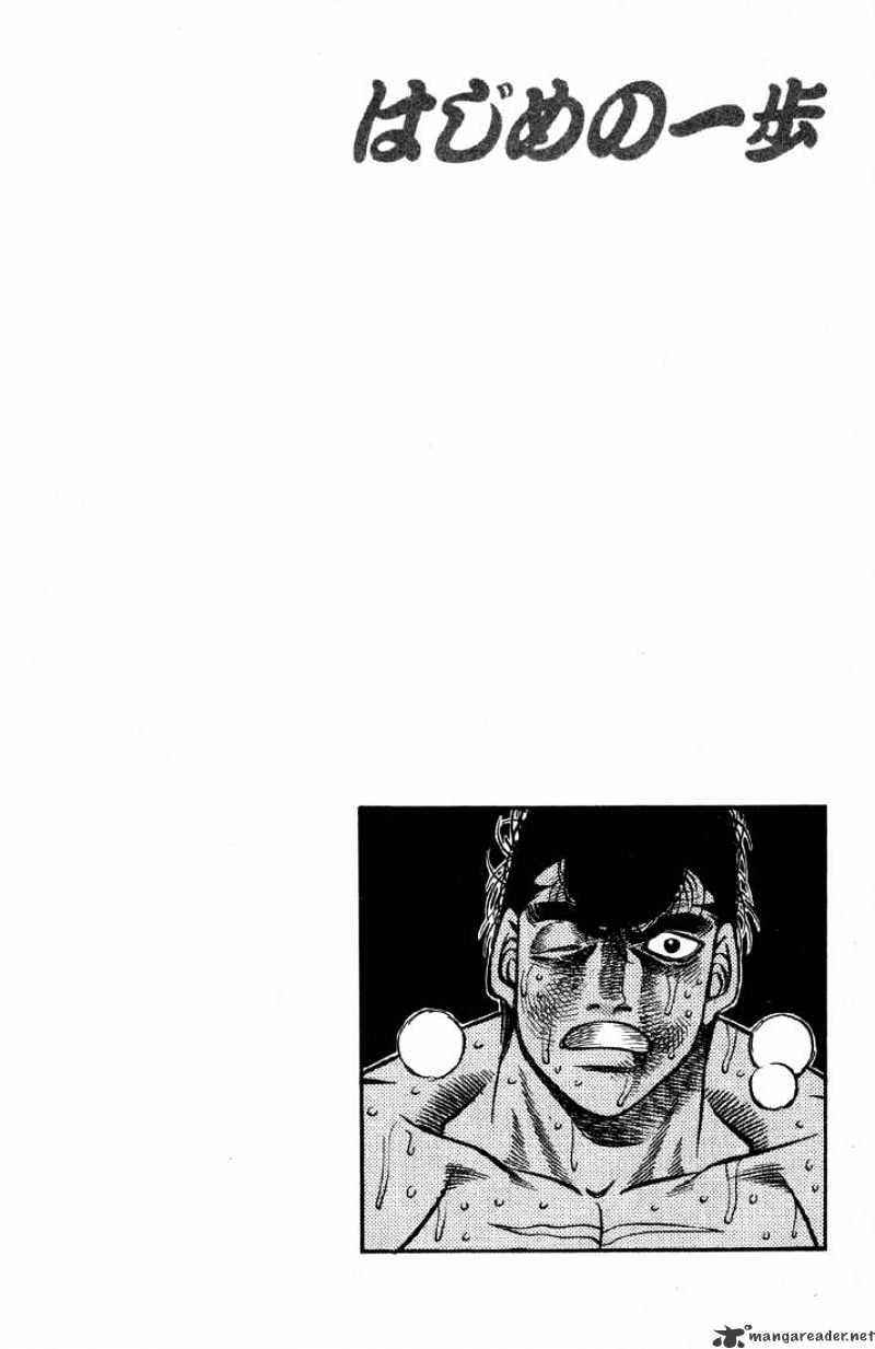 Hajime no Ippo: Fighting Spirit, Chapter 396.1 image 18